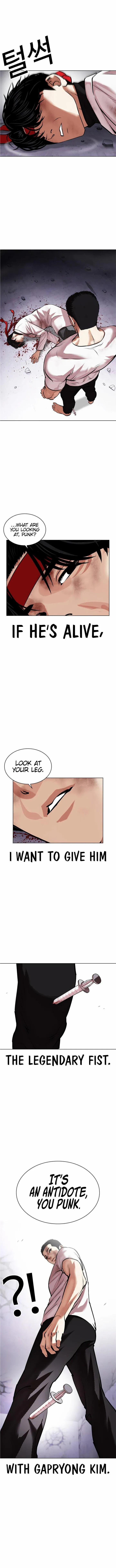Read Lookism EN Manga Online