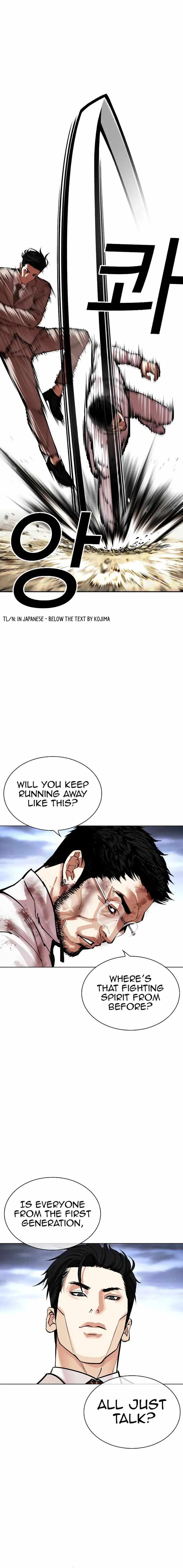 Read Lookism EN Manga Online