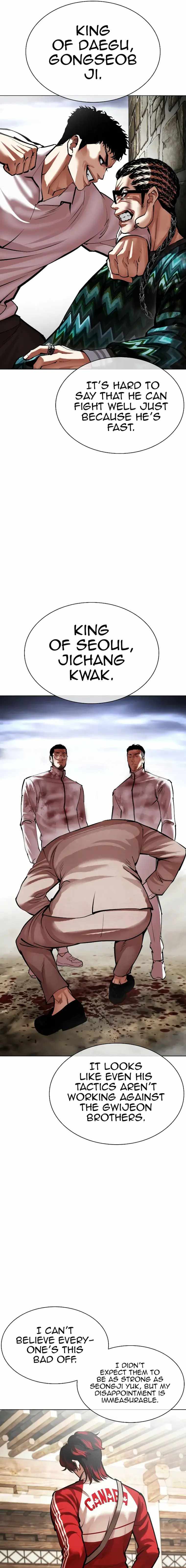 Read Lookism EN Manga Online