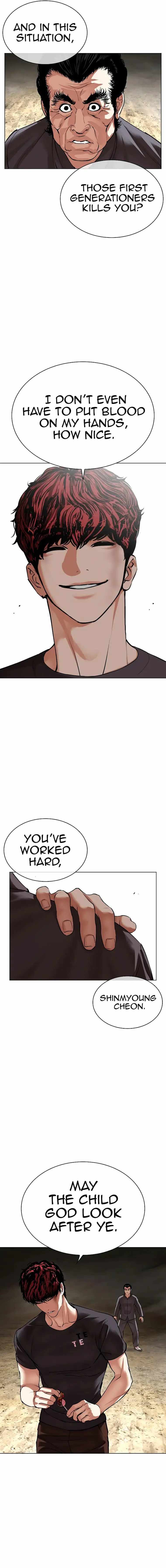 Read Lookism EN Manga Online
