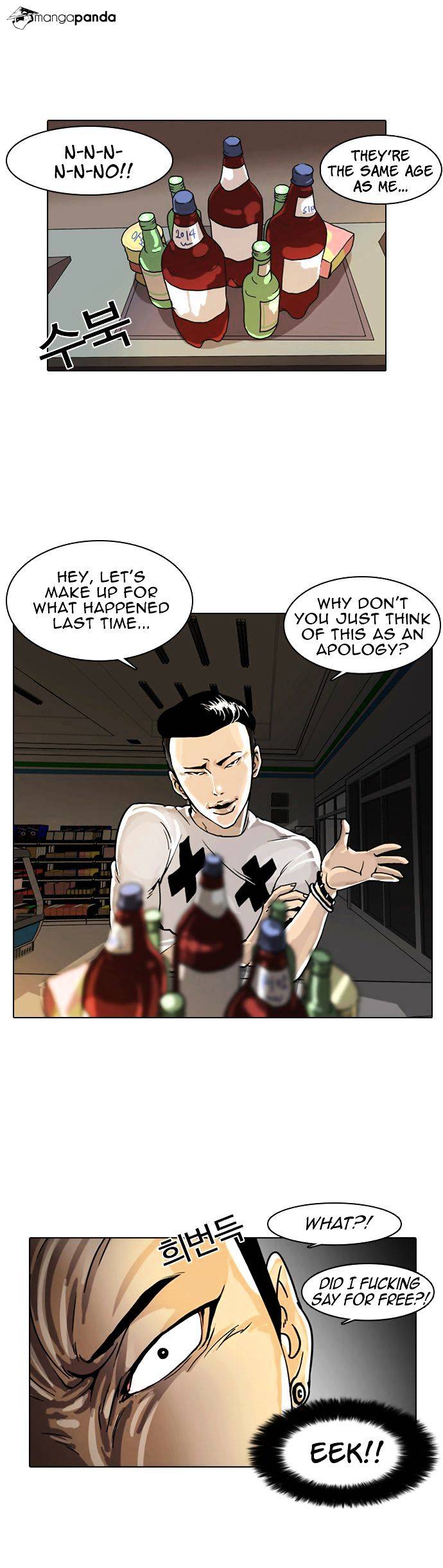 Read Lookism EN Manga Online
