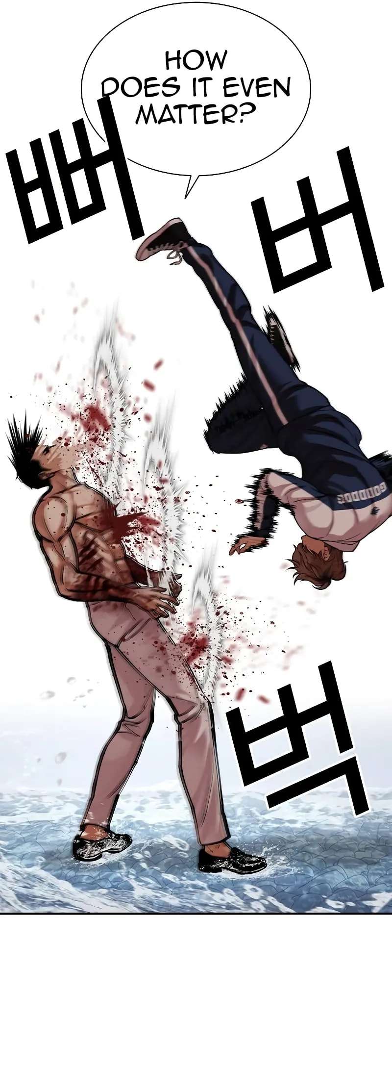 Read Lookism EN Manga Online