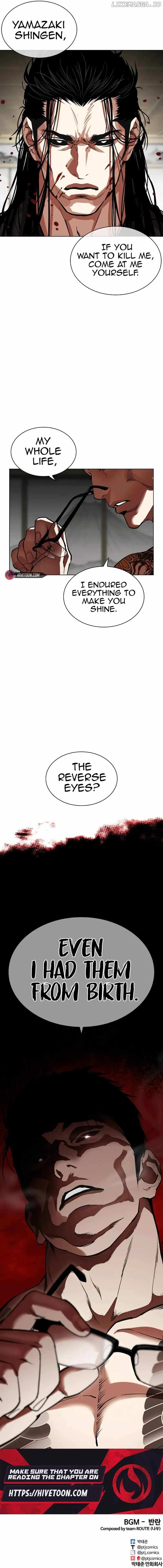 Read Lookism EN Manga Online
