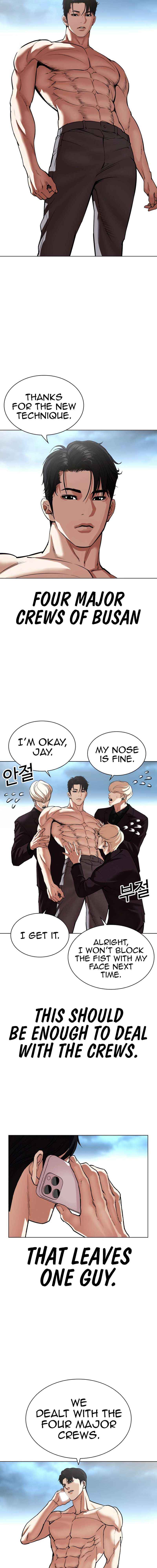 Read Lookism EN Manga Online