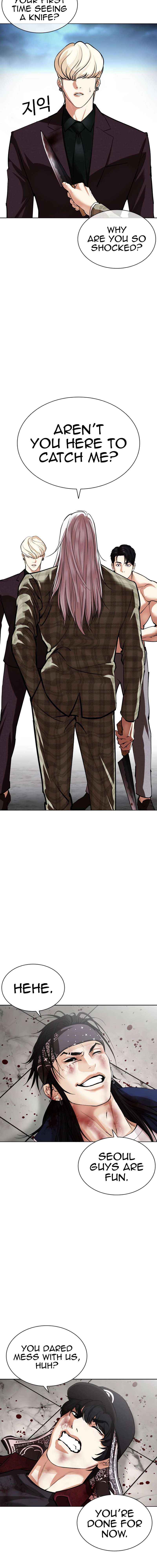 Read Lookism EN Manga Online