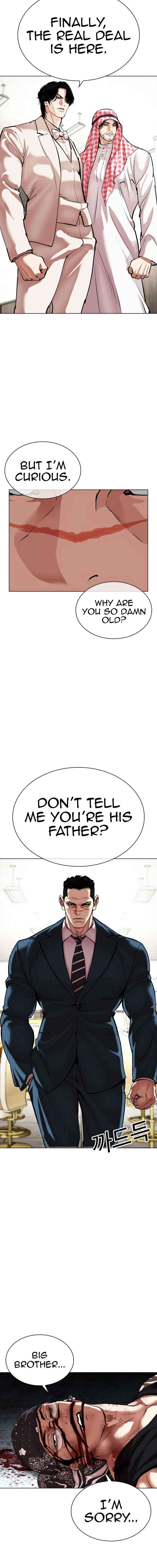 Read Lookism EN Manga Online