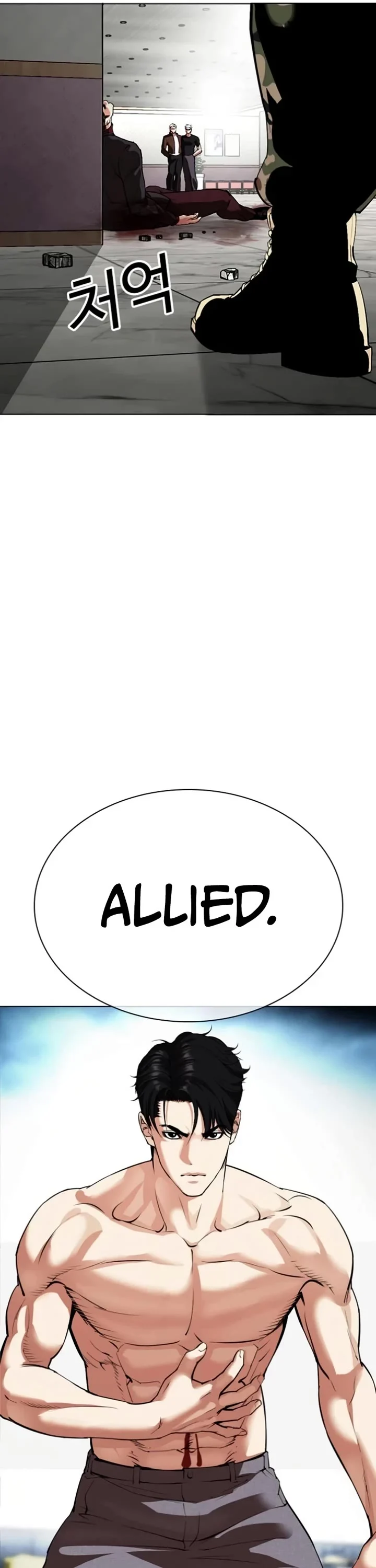 Read Lookism EN Manga Online