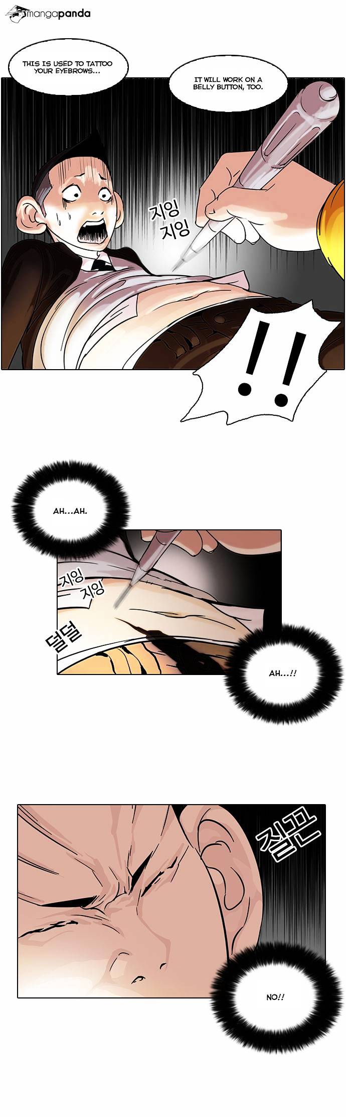 Read Lookism EN Manga Online