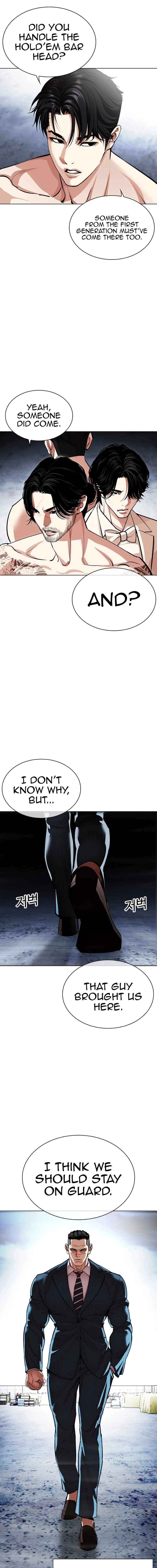 Read Lookism EN Manga Online