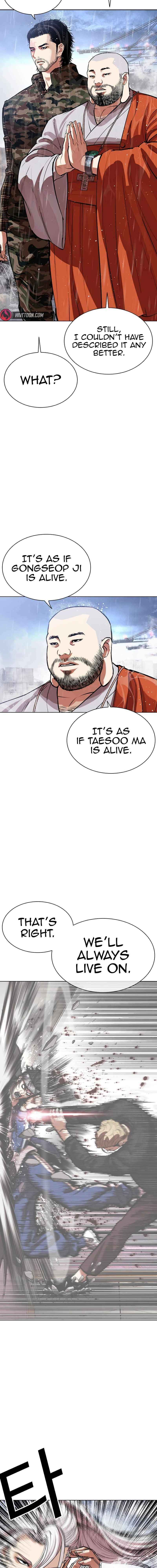 Read Lookism EN Manga Online