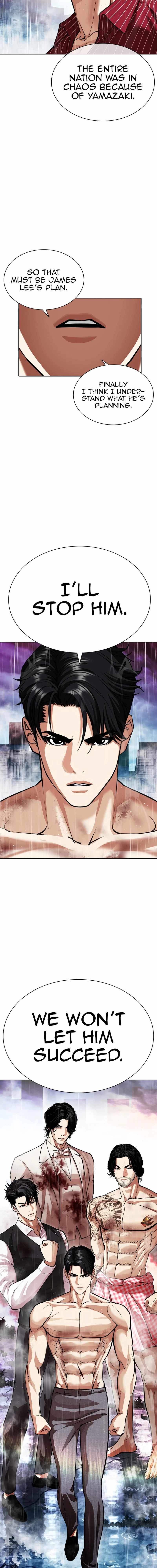 Read Lookism EN Manga Online