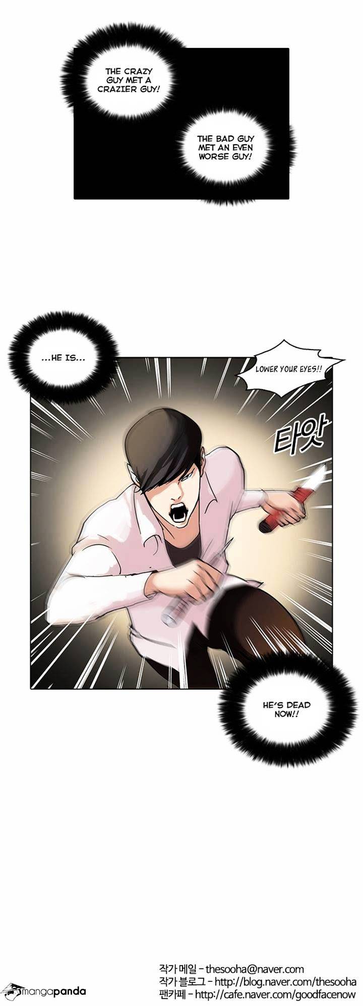 Read Lookism EN Manga Online