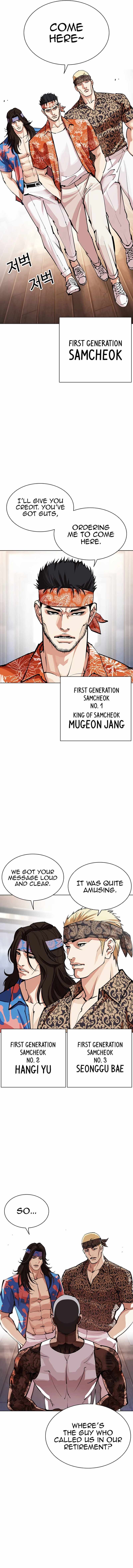 Read Lookism EN Manga Online