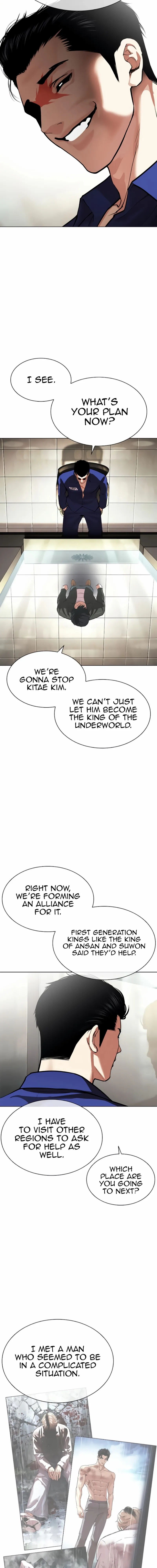 Read Lookism EN Manga Online