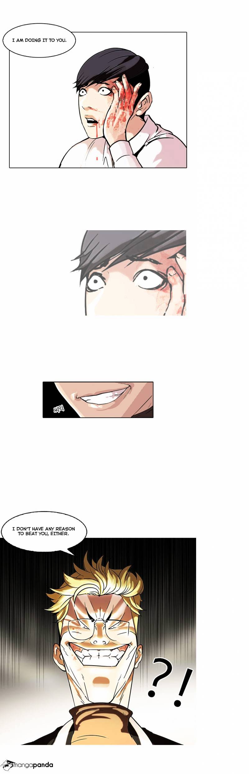 Read Lookism EN Manga Online
