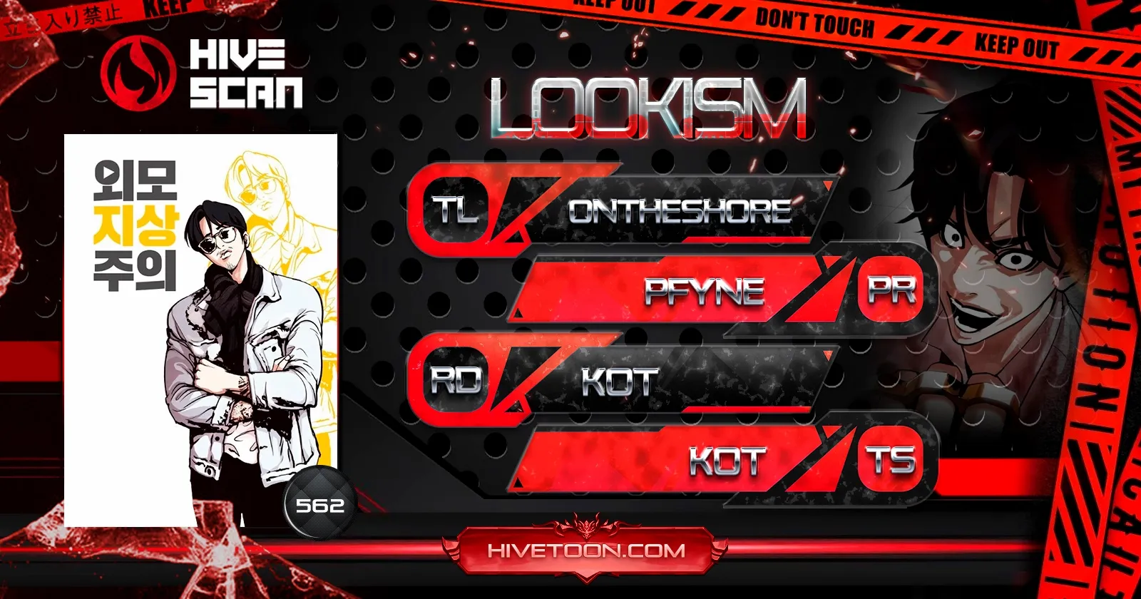 Read Lookism EN Manga Online