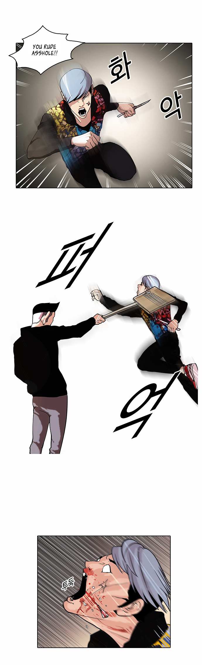 Read Lookism EN Manga Online