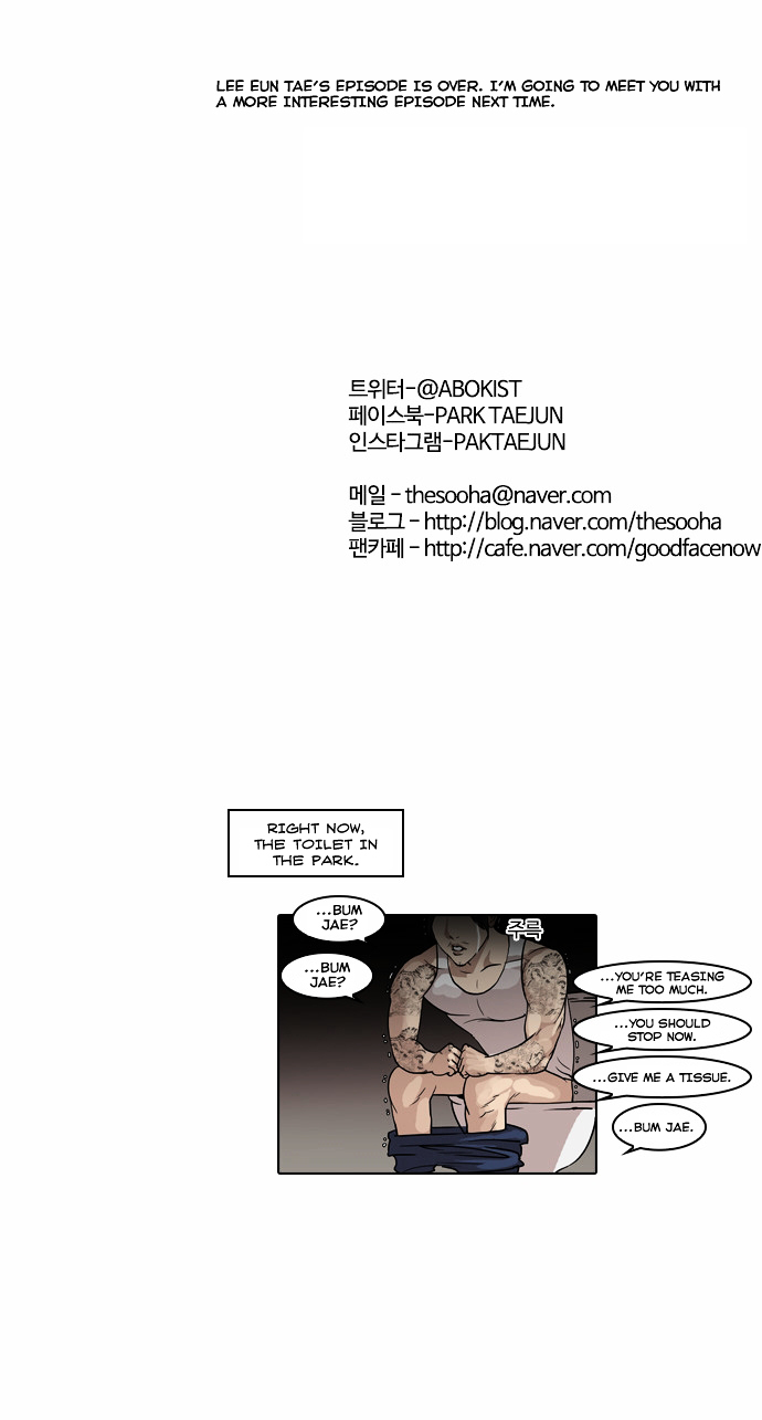 Read Lookism EN Manga Online