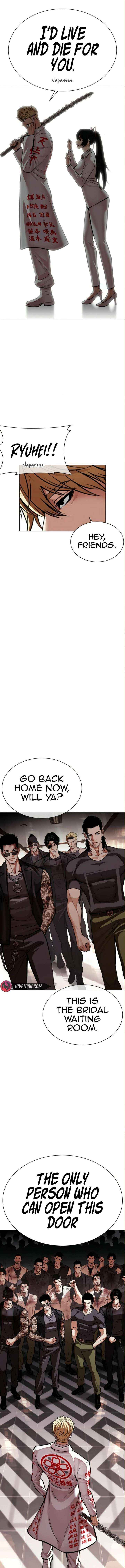 Read Lookism EN Manga Online