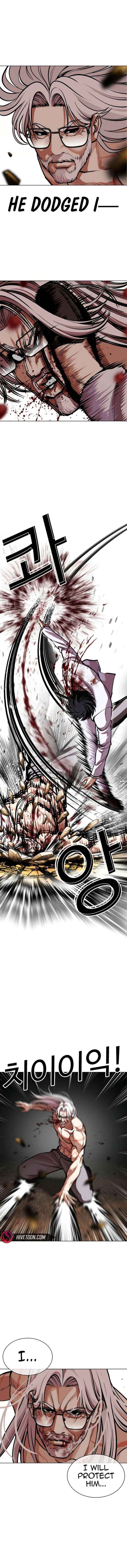 Read Lookism EN Manga Online