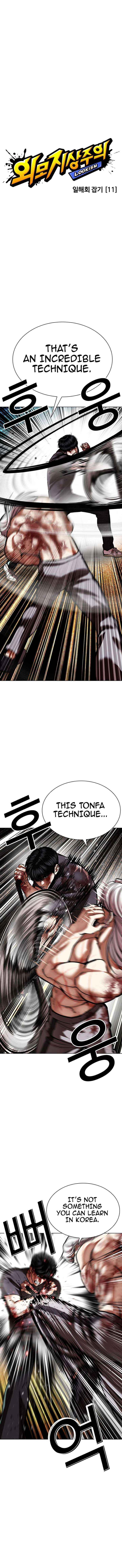 Read Lookism EN Manga Online