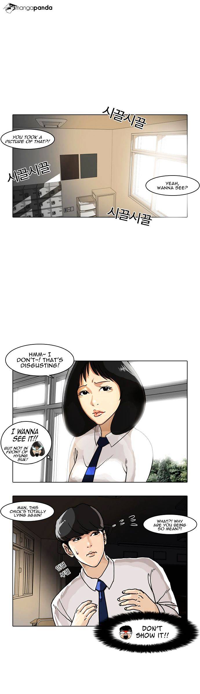Read Lookism EN Manga Online