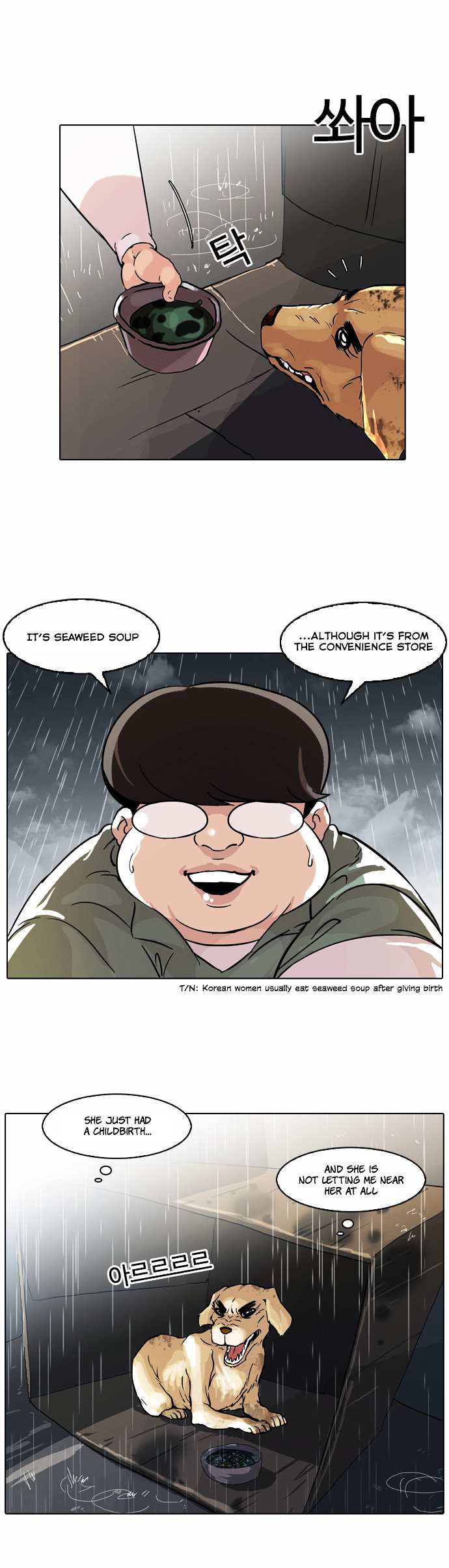 Read Lookism EN Manga Online