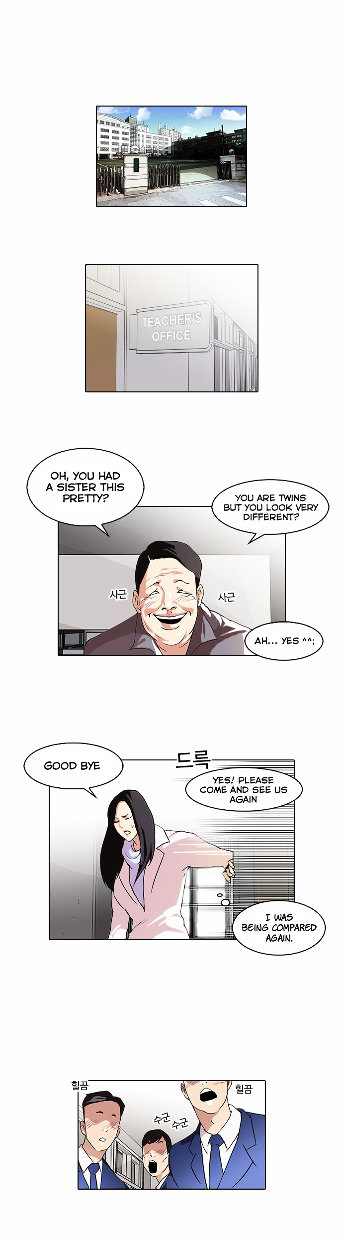Read Lookism EN Manga Online