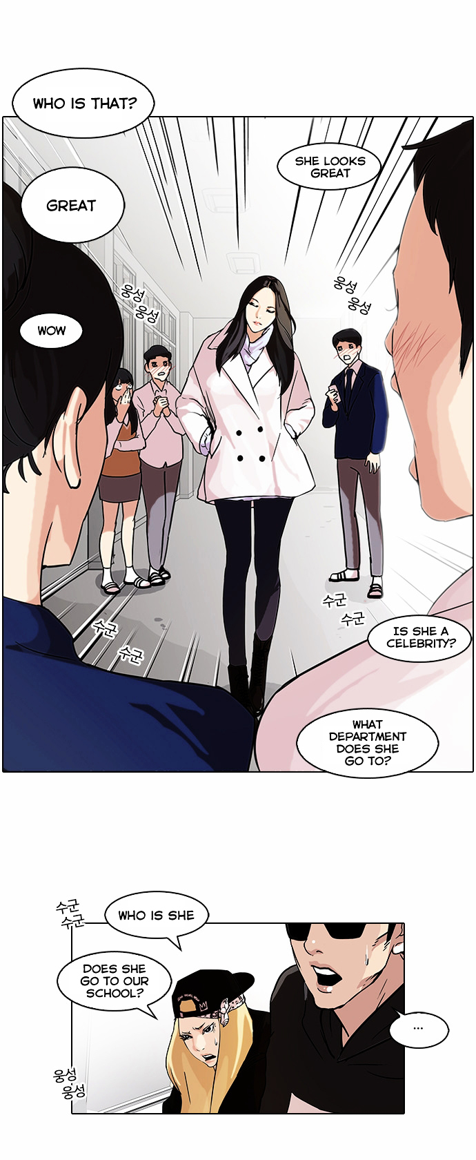 Read Lookism EN Manga Online