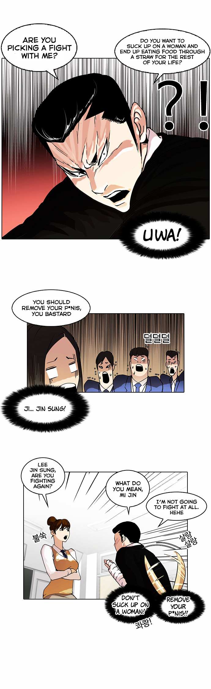 Read Lookism EN Manga Online