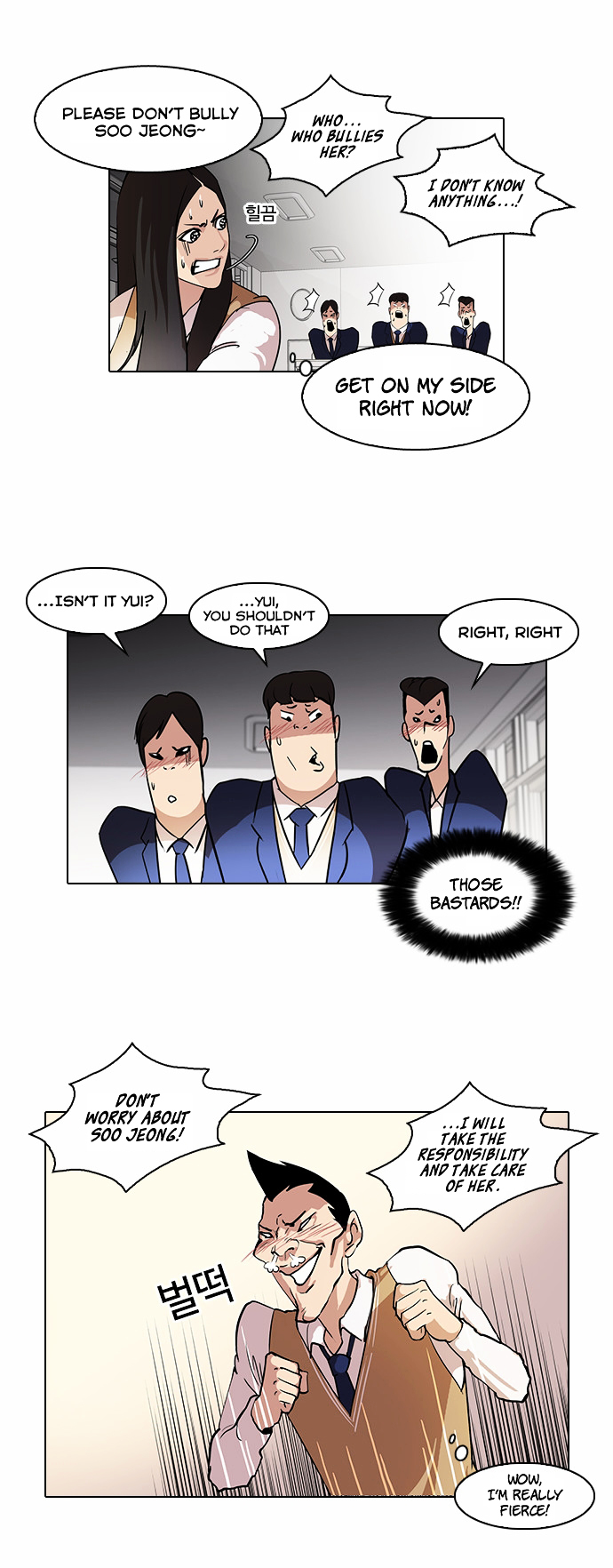 Read Lookism EN Manga Online