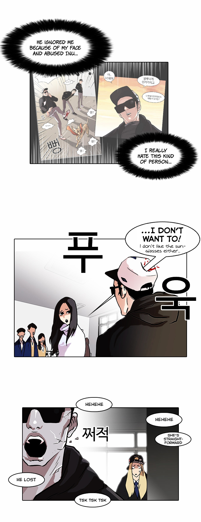 Read Lookism EN Manga Online