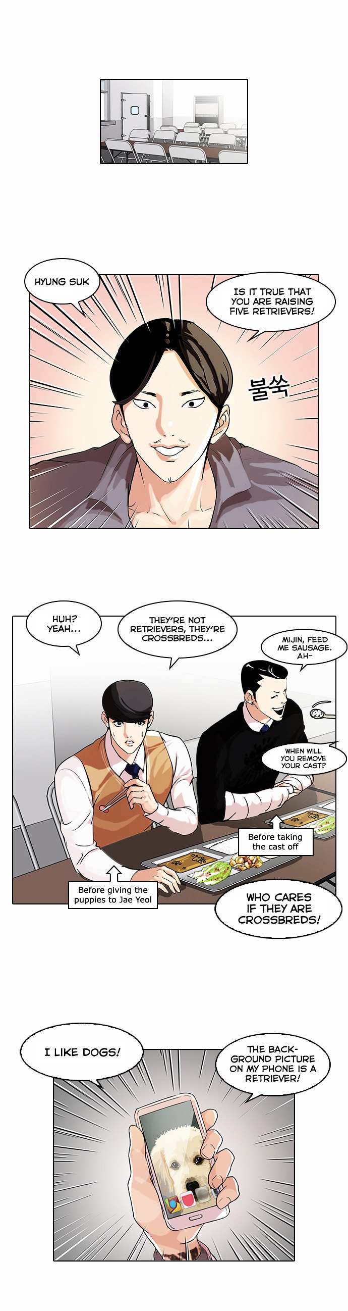 Read Lookism EN Manga Online