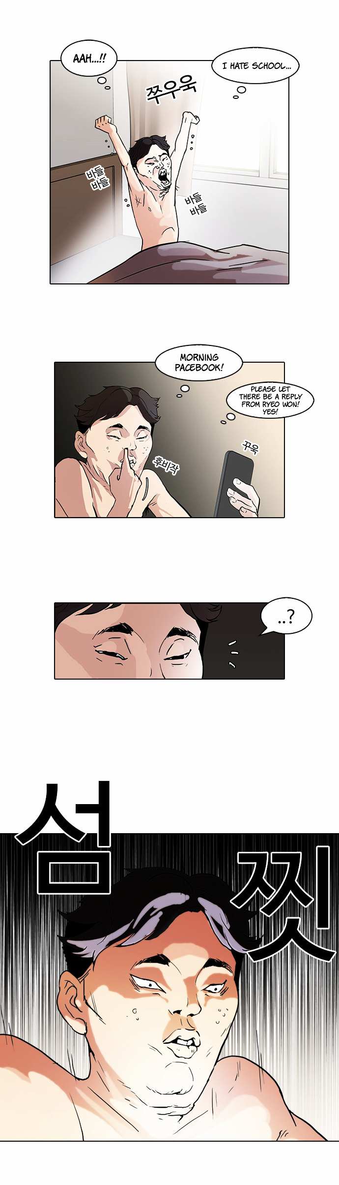 Read Lookism EN Manga Online