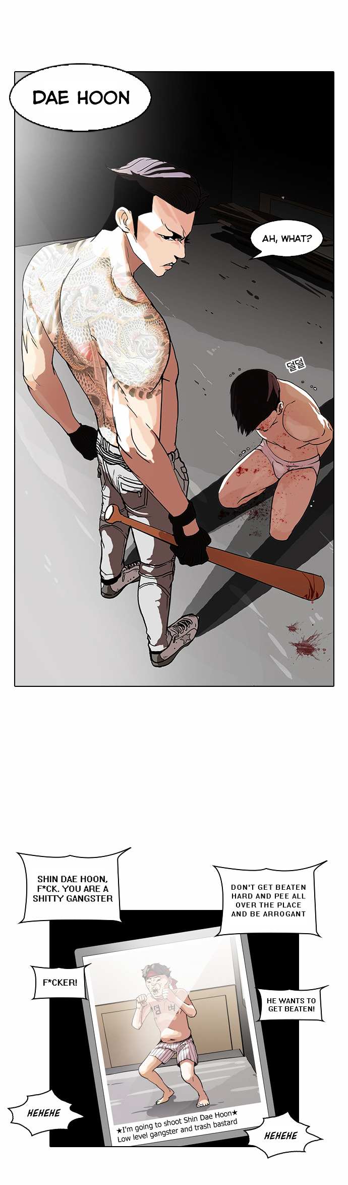 Read Lookism EN Manga Online