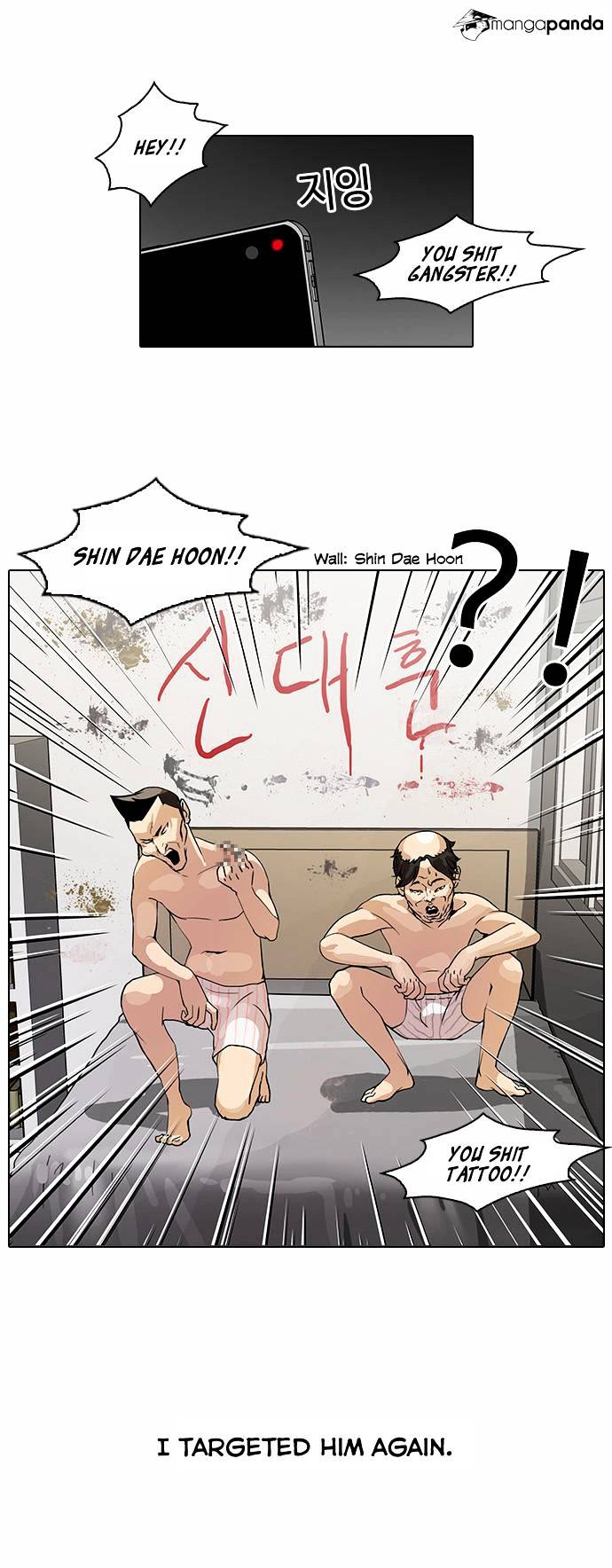 Read Lookism EN Manga Online