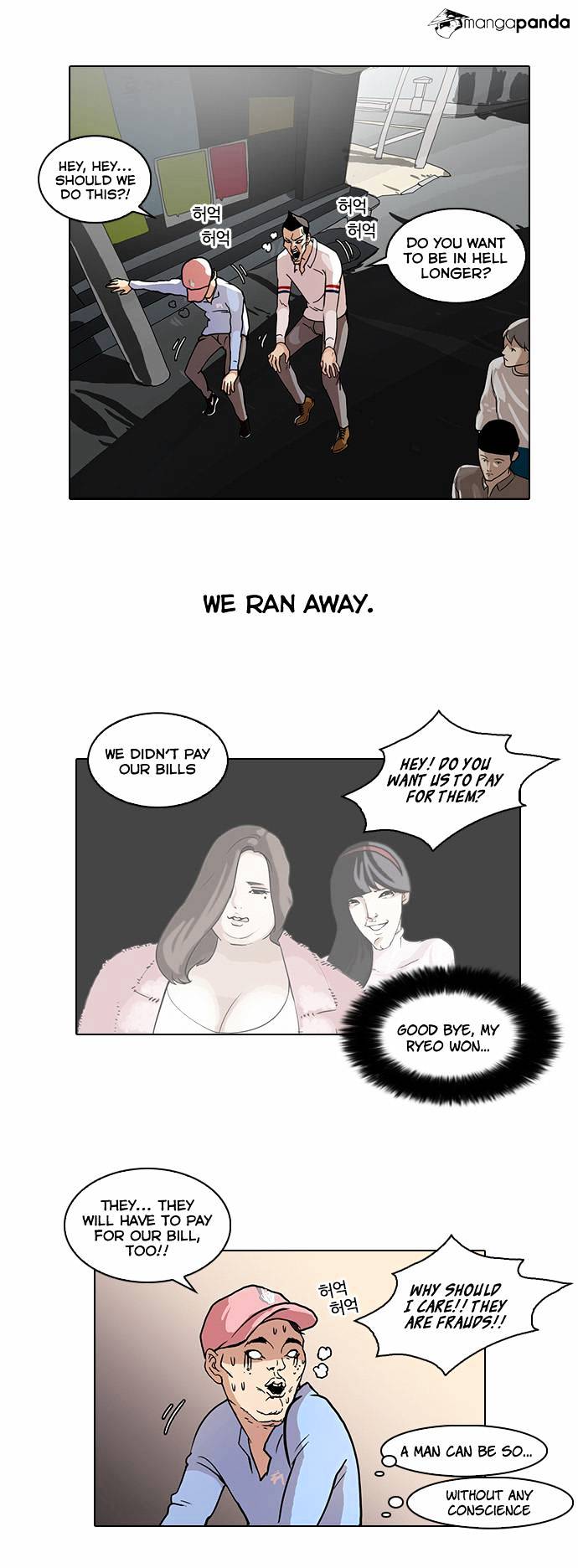 Read Lookism EN Manga Online