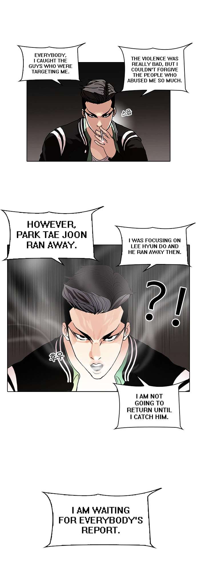 Read Lookism EN Manga Online
