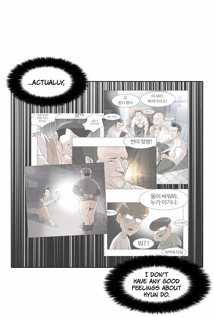 Read Lookism EN Manga Online