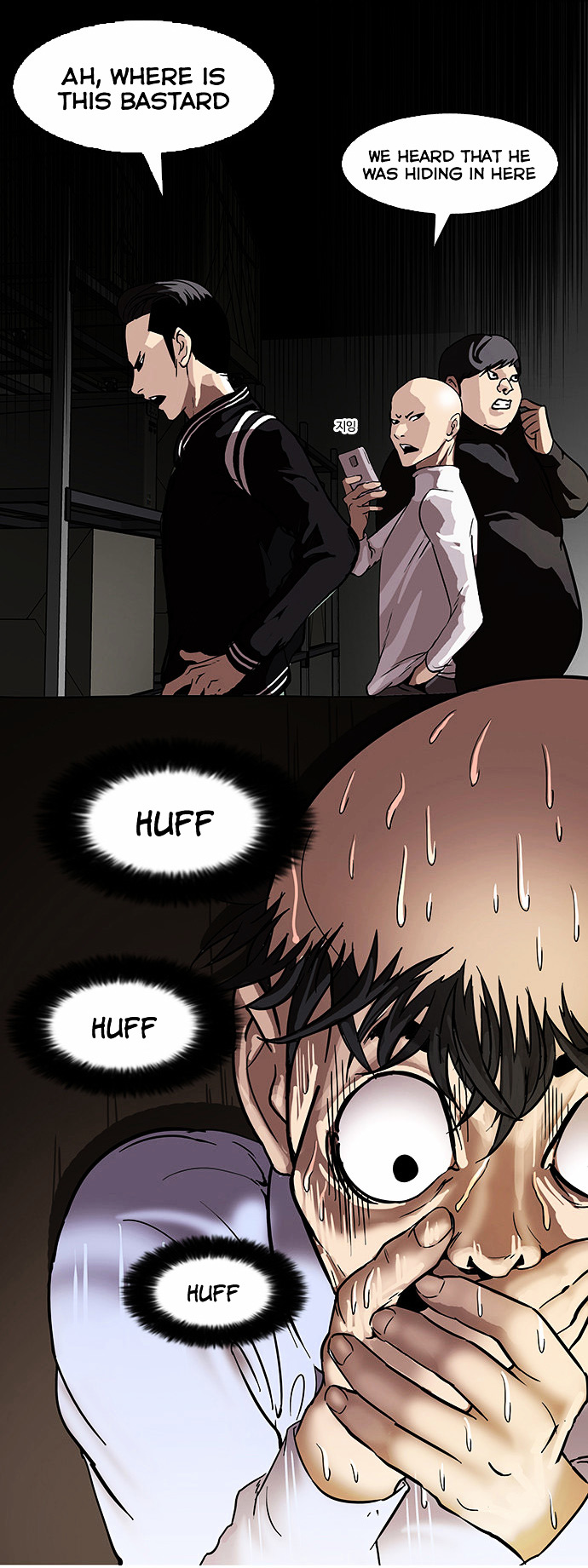 Read Lookism EN Manga Online