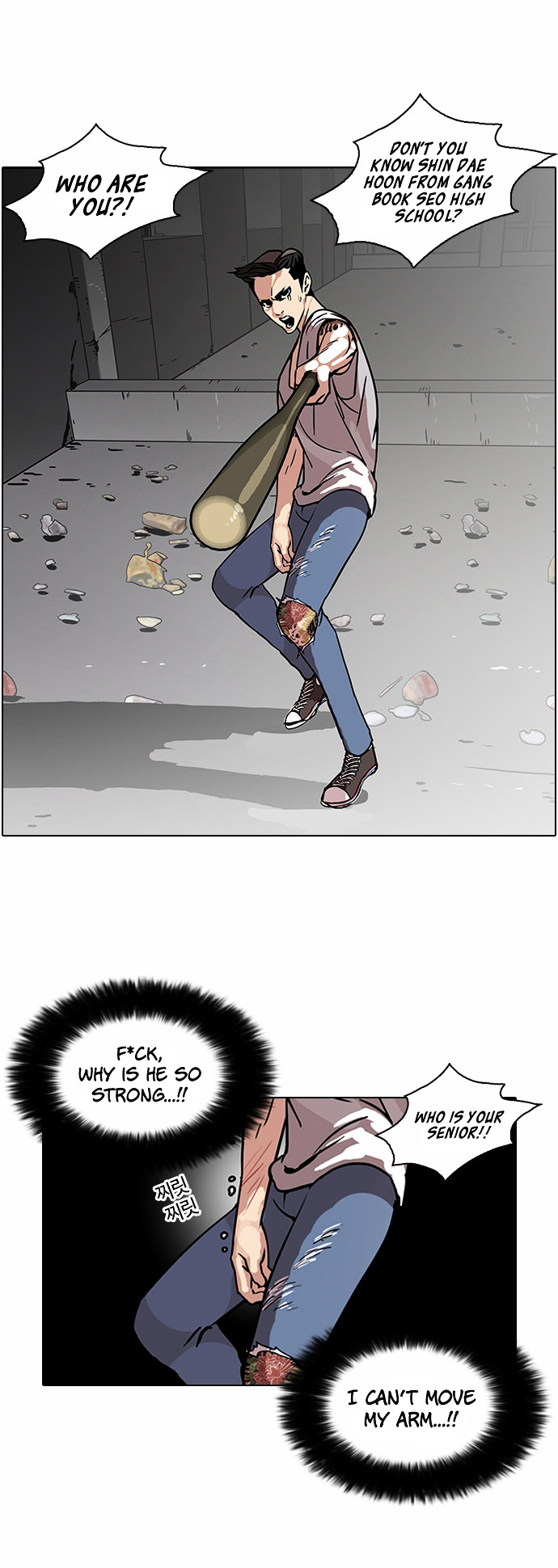Read Lookism EN Manga Online