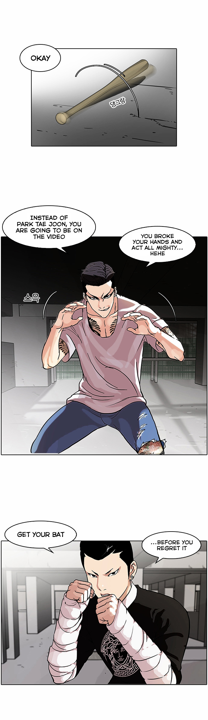 Read Lookism EN Manga Online