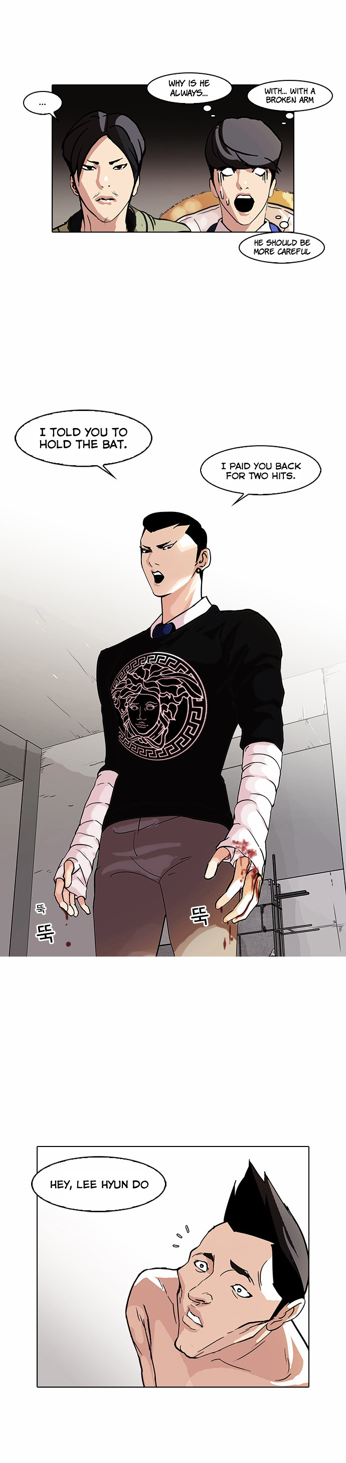 Read Lookism EN Manga Online