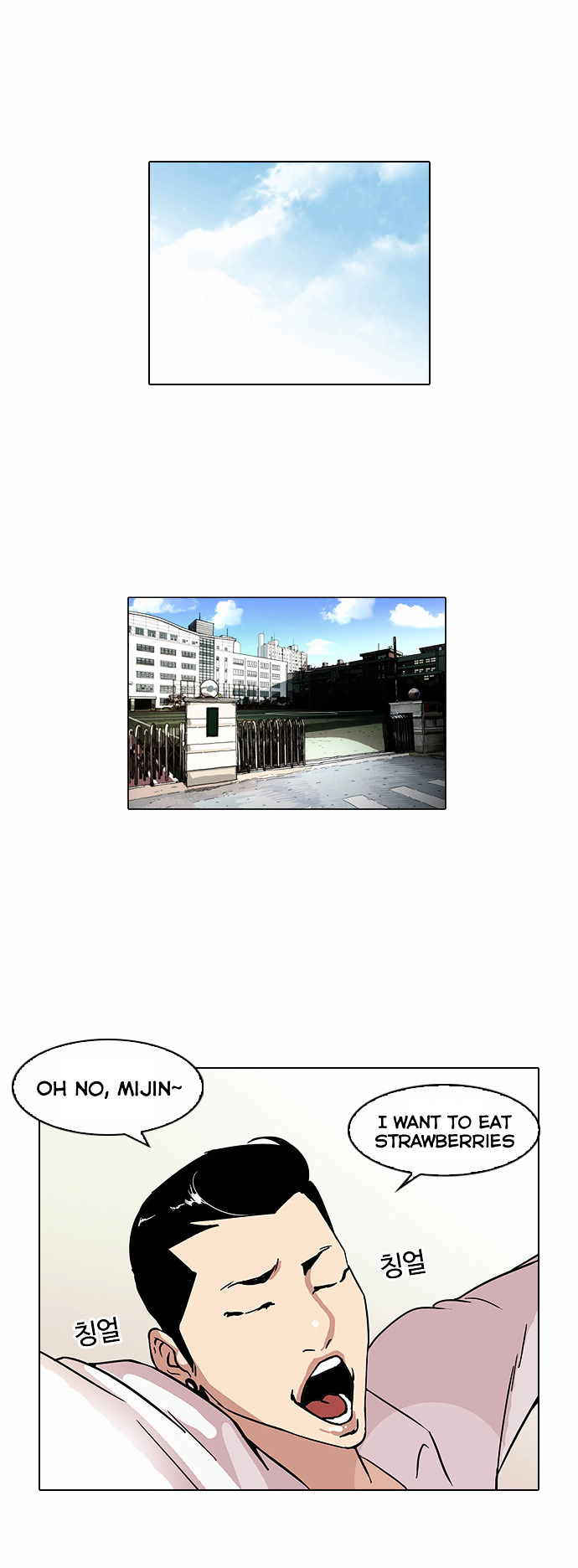 Read Lookism EN Manga Online