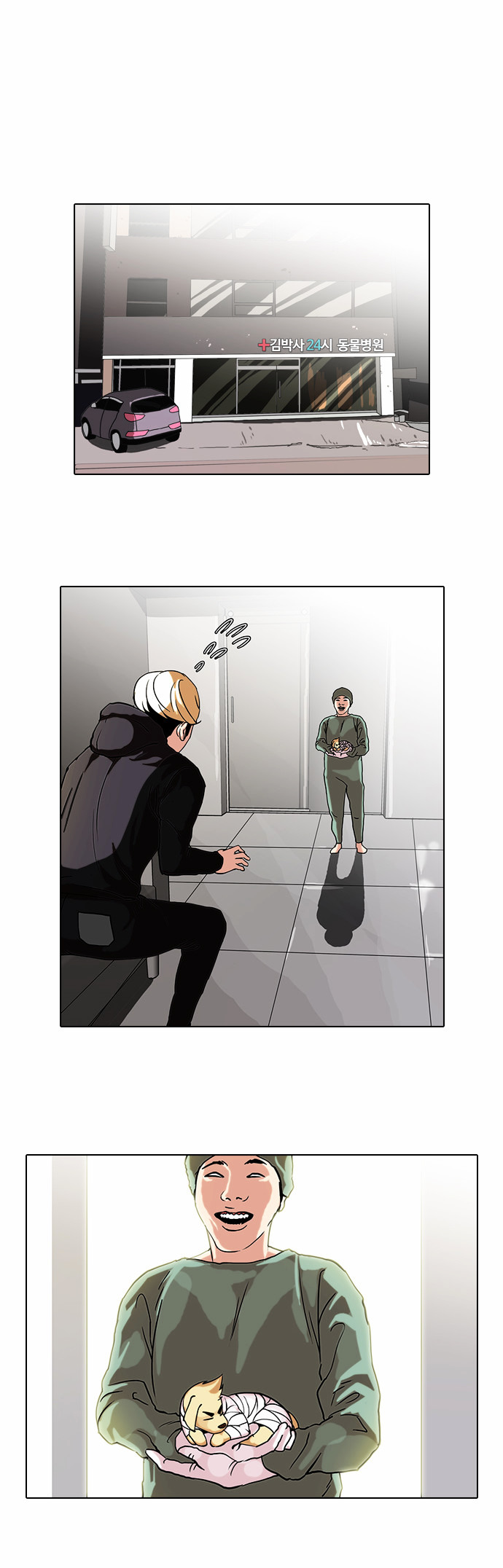 Read Lookism EN Manga Online