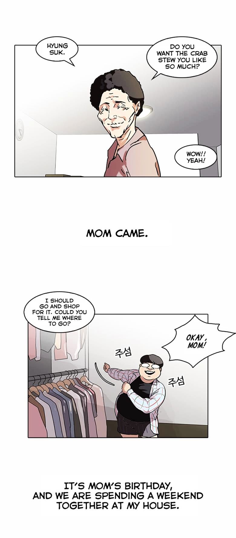 Read Lookism EN Manga Online