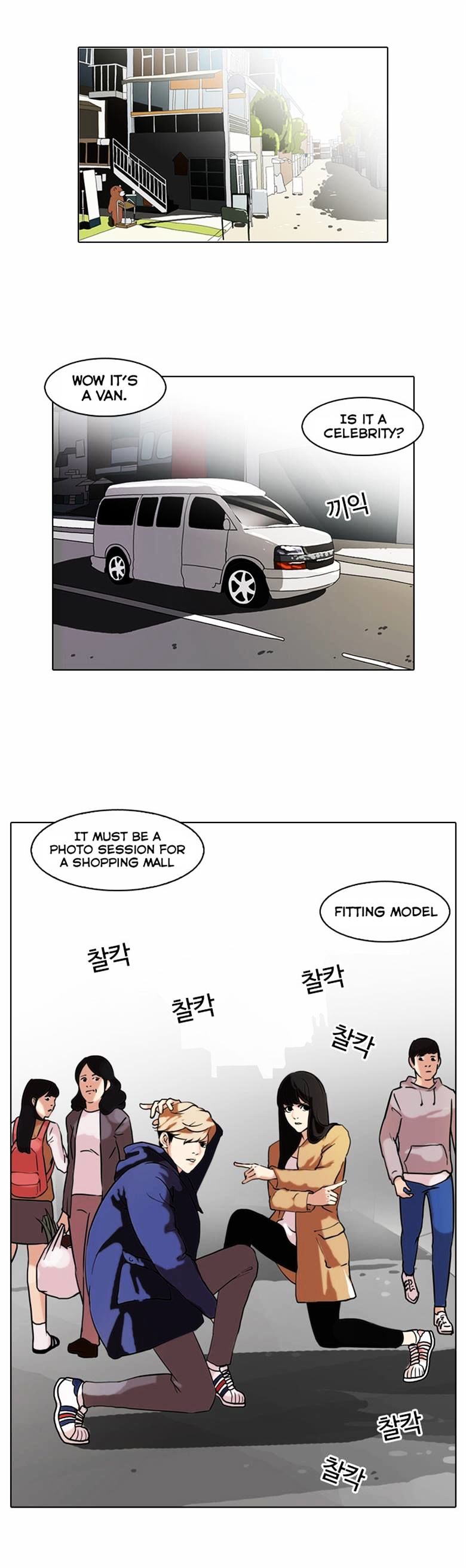 Read Lookism EN Manga Online
