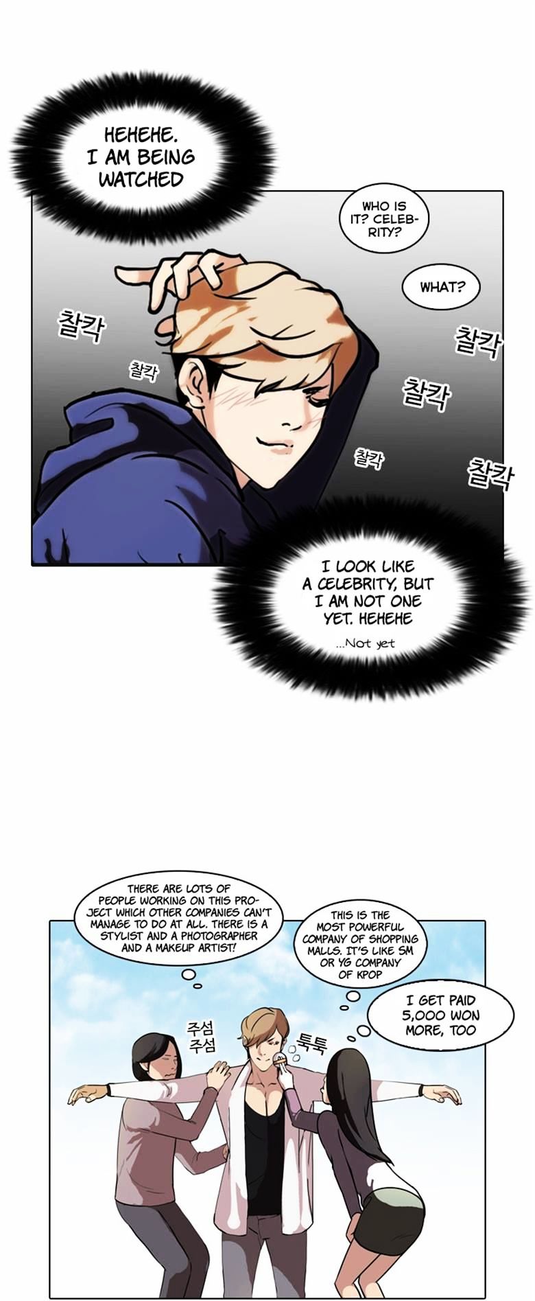 Read Lookism EN Manga Online