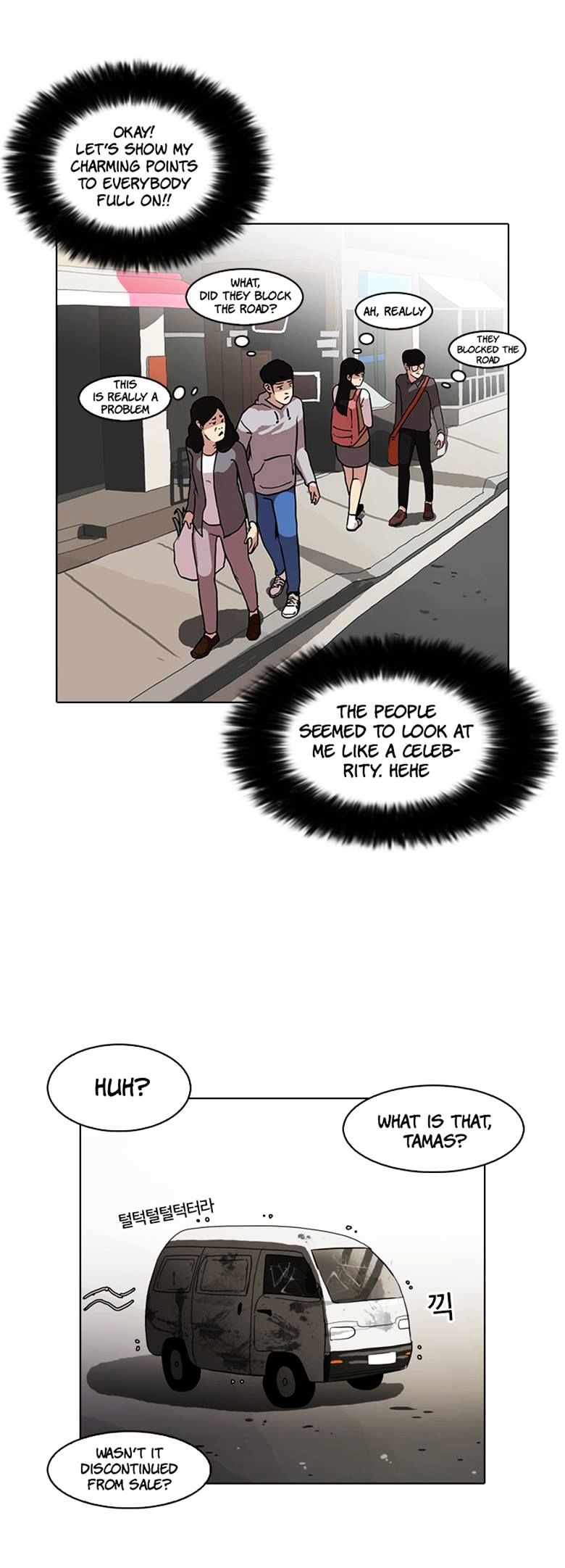 Read Lookism EN Manga Online