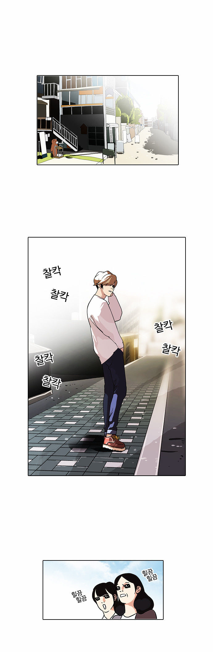 Read Lookism EN Manga Online